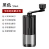 Moedor de café elétrico moedor de grãos sem fio USB portátil transfronteiriço doméstico espessura ajustável
