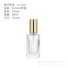 Botellas Cuadradas 30ml 50ml con Tapa, Botellas Pequeñas de Muestra para Rellenar Perfume, Vidrio Transparente Portátil con Atomizador, En Stock Venta al por Mayor