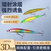 Isca Artificial para Pesca de Água Doce Minnow de Dorso Reto 100mm 8.5g para Robalo Isca Artificial Dura em Estoque para Entrega Rápida