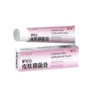 Venta al por mayor del fabricante de Crema Antibacterial Imperial Calamine para la Piel 20g, adecuada para dropshipping, ventas callejeras y comercio electrónico, un producto popular en Douyin