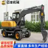 Excavadora Hidráulica Tipo Rueda 75B Suministro Directo de Fábrica Excavadora Hidráulica Tipo Rueda 75B Entrega Directa de Fábrica