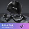 Gafas de Natación, Gafas de Natación Antivaho de Alta Definición, Gorro de Natación para Miopía, Set de Gafas de Natación, Equipo de Buceo para Hombres y Mujeres