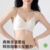 Sutiã Tomara que Caia de Verão para Seios Pequenos com Efeito Push-Up, Sem Costura, Jacquard, Sem Aro, Alças Finas, Costas Bonitas, Confortável
