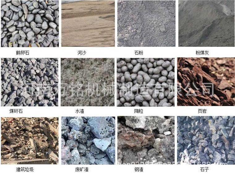 水泥砖机常用的原材料.jpg