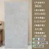 Azulejo de Porcelana Integral com Superfície de Grão Seco de Calcário Estilo Wabi-Sabi 400X800 Fosco para Parede de Banheiro Azulejo Antigo Vintage para Pousadas
