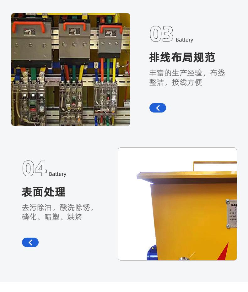 南洋详情页2_07