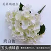 Paquete de asas para boda, hortensia de 5 cabezas, flores artificiales, base de plomo para escenario, arreglo floral, flores falsas decorativas, flores de seda, fábrica al por mayor