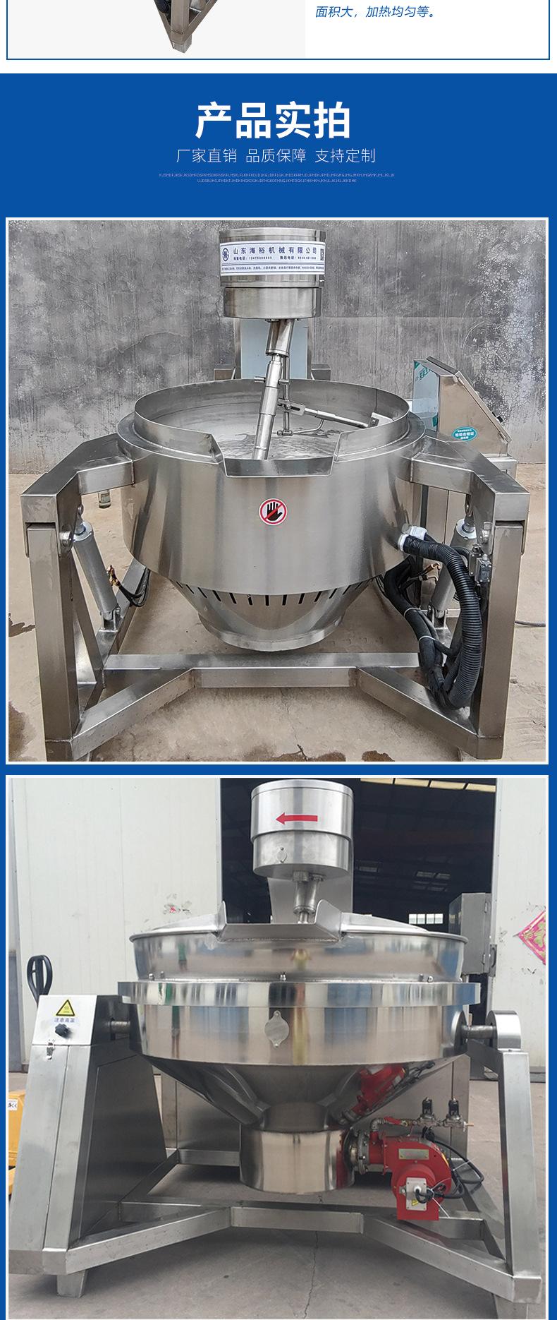 全自动行星炒锅详情页新_05