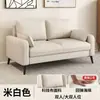Sofá de cuero de tela tecnológica minimalista en verde oscuro, de tres plazas, para salas de estar pequeñas, sofá de cuero moderno de lujo ligero para el hogar