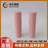 Tubo de pó explosivo rotativo corpo sólido pomada pomada repelente de mosquitos desodorante antitranspirante recipiente de pasta cosmética material de embalagem