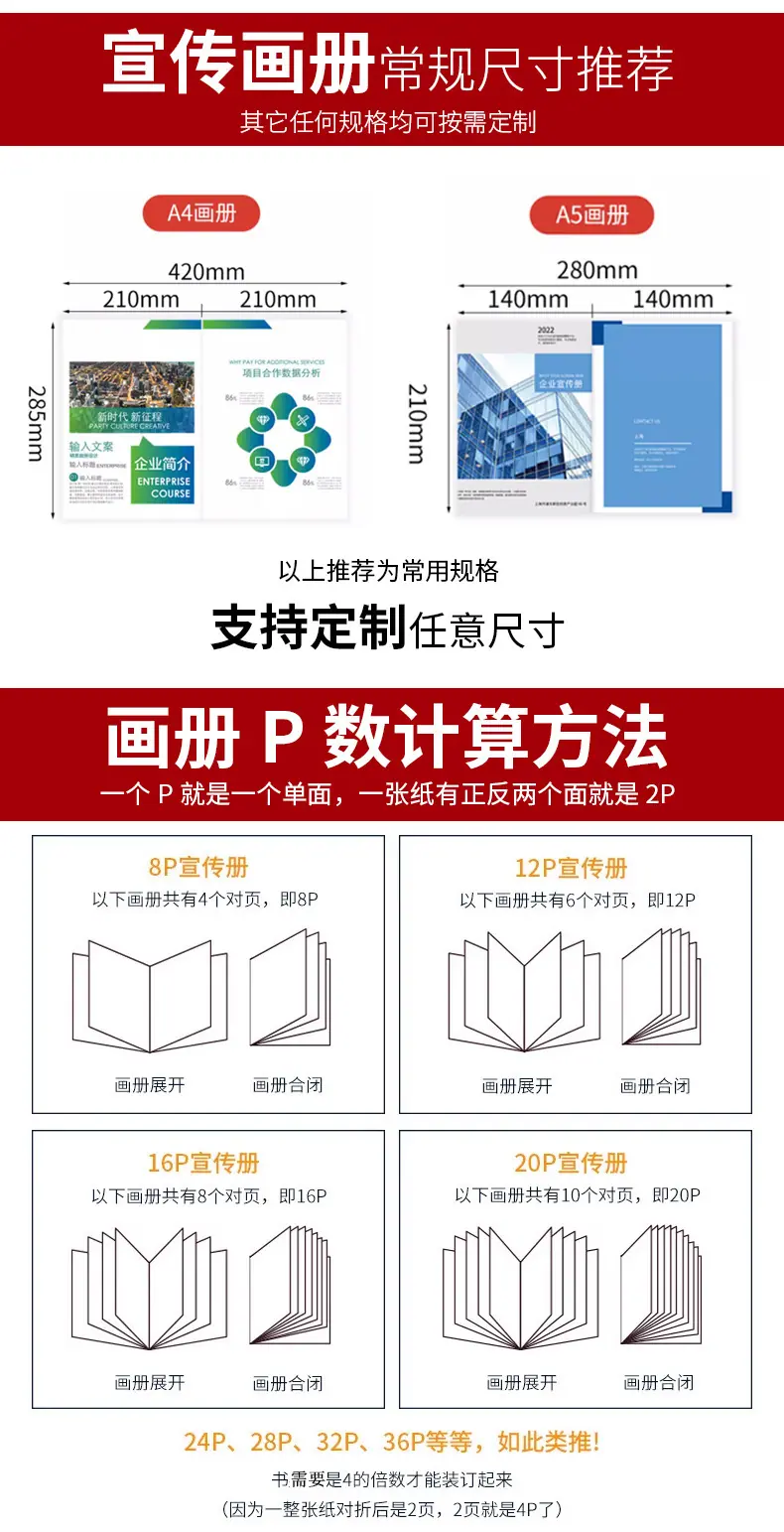 画册详情页13.jpg