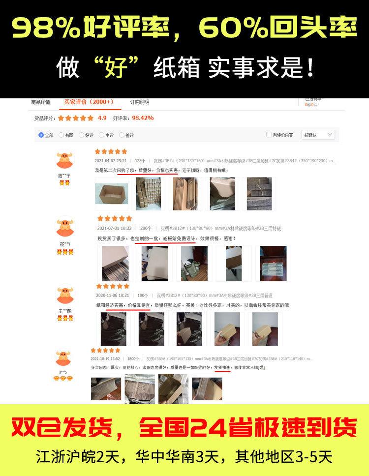 新补充详情_01.jpg
