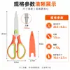 Tijeras de Cocina Acero Inoxidable Domésticas para Alimentos Tijeras para Barbacoa Abrebotellas Cortador de Nueces con Funda para Cuchillo Venta al por Mayor en Stock