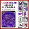 Kit de Material Rosa de Fita Conjunto 4CM Artesanato DIY Fita de Cetim Fita de Seda Fita Colorida Haste de Flor Materiais de Floricultura Kit de Ferramentas