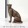 Artesanías de Estatuas de Leopardo Seleccionadas Cuidadosamente Adornos Transfronterizos de Resina Adornos de Mascotas Estética de la Proporción Áurea