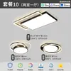 Lámpara de Techo Principal Minimalista Italiana para Sala de Estar Lámpara de Techo de Gama Alta para Protección Ocular 2026 Nueva Iluminación Zhongshan Combinación de Paquete para Toda la Casa