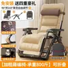 Silla Mecedora de Ratán Modelo Nuevo 2026, Plegable para Uso en Casa, Silla de Ocio para Balcón, Tres en Uno para Sentarse, Recostarse y Dormir, Mecedora Perezosa
