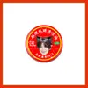 Yunqi Hao Yiran Diseño Personalizado Aceite para el Viento, Aceite Refrescante, Aceite Universal, Merchandising de Abanico Anti-Picazón, Suministros para Puestos, Productos de Celebridades