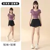 Conjunto Corto de Yoga de Dos Piezas Falsas para Mujer, Transpirable, Amigable con la Piel, Almohadillas para el Pecho Extraíbles, para Correr, Fitness, Ropa Deportiva Anti-Exposición