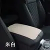 Fabricante Yibaoyuan Suministros para el Interior del Coche Alfombrilla para Caja de Reposabrazos Antideslizante Protección Ambiental para el Coche