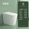 Vaso sanitário inteligente 58 de tamanho pequeno de Chaozhou, totalmente automático, controlado por voz, vaso sanitário elétrico doméstico integrado sem restrições de pressão de água
