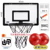 Aro de Baloncesto para Casa para Clavar Aro de Baloncesto para Pie Soporte de Baloncesto Pequeño Aro de Baloncesto para Niños de Exterior Montaje en Pared Interior y Exterior Instalación sin Taladrar