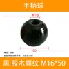 1 Puxador Bola M6*25 M8*25 Baquelite Jb/T7270.12-94 Puxador Esférico, Puxador Bola de Baquelite Brilhante