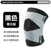 Rodillera deportiva de silicona engrosada anticaída para correr y fitness, equipo de soporte estabilizador de articulación de rodilla, correa para menisco y rótula