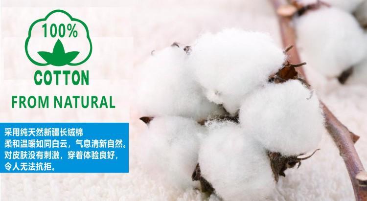 1 天然.jpg750-..jpg