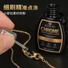 Líquido de Reparo para Joias Douradas 20ml para Reparo de Superfície Espelhada de Metal, Restauração de Cor, Manutenção e Reforma de Joias, Especial para Reparo de Joias