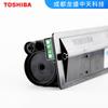 Cartucho de tóner original Toshiba T-2323C/CS cartucho de tóner 2523A/AD cartucho de tóner 2323/2823/2822AM