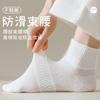 Calcetines de mujer Calcetines de verano de malla fina Desodorante Absorbente de sudor Transpirable Primavera y Otoño Calcetines deportivos Calcetines de verano