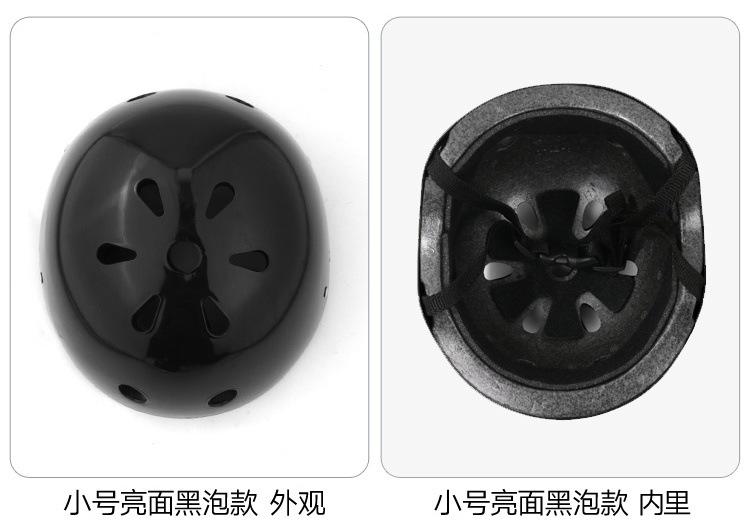 头盔_05_看图王(1)