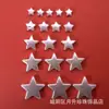 Estrella Blanca de Cinco Puntas Barroca Irregular Agujero Recto Perlas de Imitación Cuentas Estrella Plástico Cuentas Sueltas Accesorios para Joyería DIY