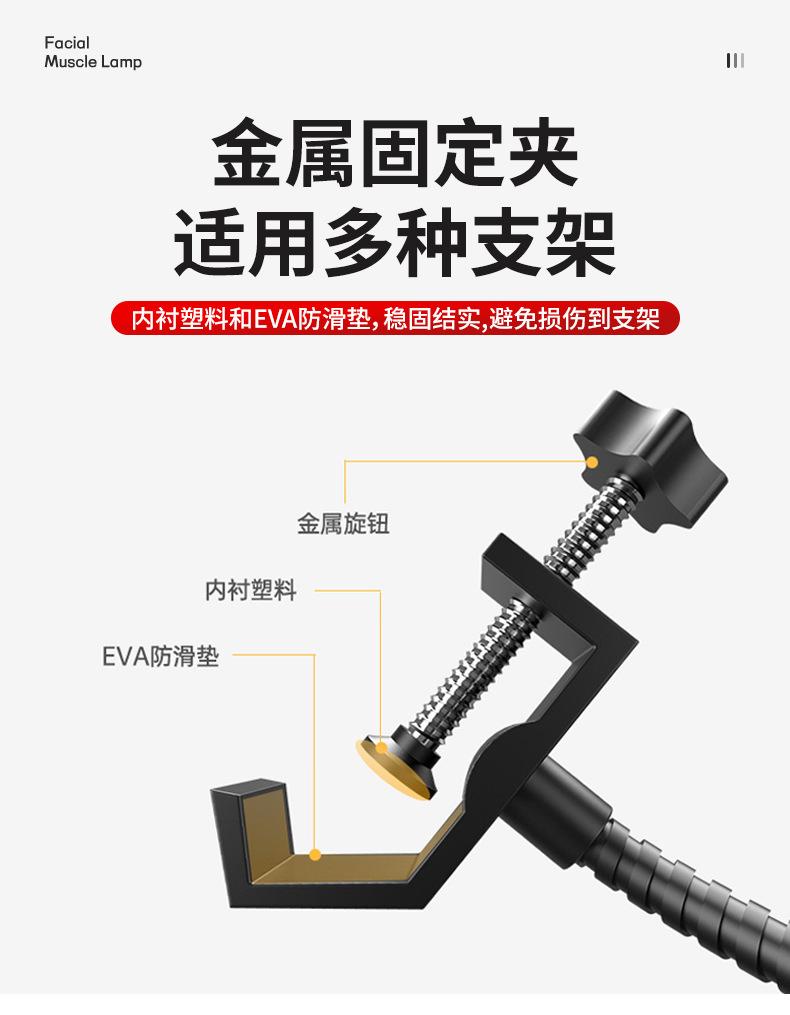 防喷网新详情_05.jpg