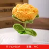 Flor de Lã Puff Tricotada à Mão Flor Artificial Feita à Mão Acessórios para Buquê DIY Buquê de Mesa como um Pequeno Presente para Colegas de Classe
