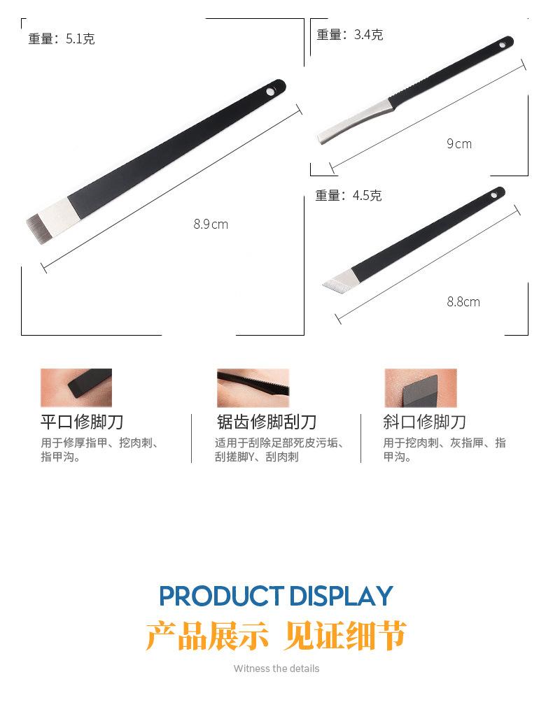 MS-CB16A黑色16件套_10.jpg