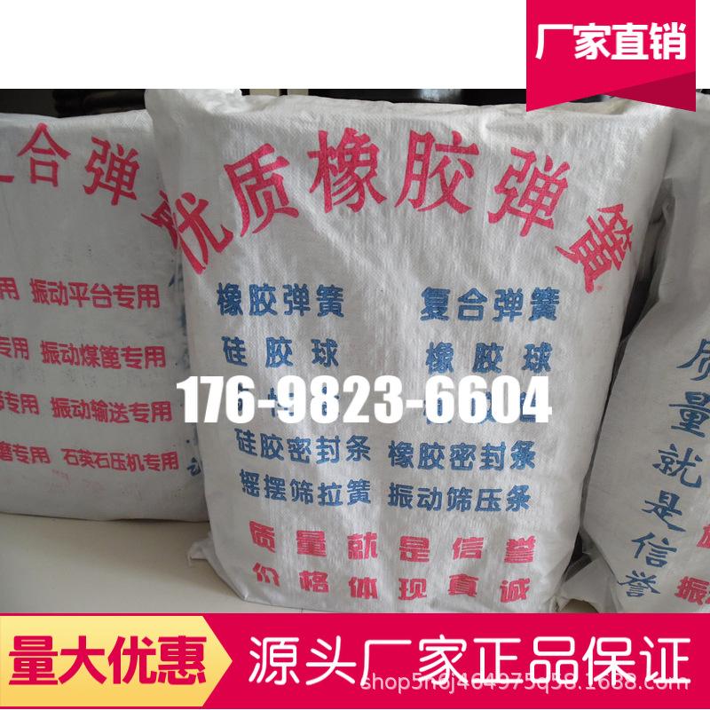 振动筛减振弹簧直径180*高度270*内径80复合弹簧（20,22丝）