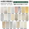 Painéis de Pedra Travertino Macio, Painéis Decorativos Flexíveis de Travertino Imitação Pedra, Azulejos de Travertino Imitação, Revestimento de Pedra Macia, Pedra Travertino, Lajes de Pedra Macia