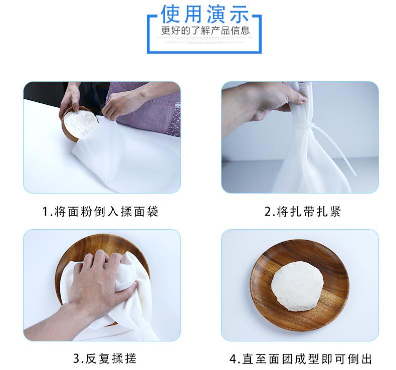 硅胶揉面袋_08.jpg