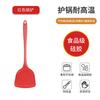Juego de seis piezas de utensilios de cocina de silicona colador colador cuchara para sopa frita cuchara para arroz pesca de fideos multiusos sartén antiadherente juego de cinco piezas