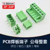 KF2EDG5.08mm Bloco Terminal Verde para Placa de Circuito Impresso Soquete 3EDGV Soquete 4EDGR6P Plugue 8EDGK