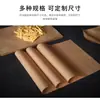 Papel Impermeable para Aceite de Grado Alimenticio para Cocina, Papel Absorbente de Aceite para Alimentos Fritos, Papel para Empaque de Bandejas de Comida Cocinada, Papel para Loncheras, Papel de Revestimiento para Cajas de Empaque