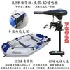 Botes de goma con fondos duros engrosados y diseño resistente al desgaste, kayaks, aerodeslizadores, botes de asalto, botes de pesca, botes salvavidas plegables para dos personas