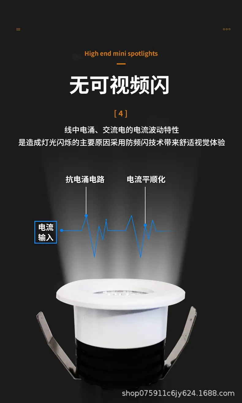 小射灯_06.jpg