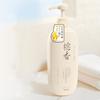 Ojialini serie de aminoácidos fragancia de cereza para la noche champú acondicionador para el cabello y el cuerpo botella grande venta al por mayor de fábrica