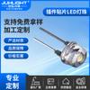 Ledf5 Sombrero de Paja Soporte Grande Diodo Emisor de Luz Blanco Frío 0.5W Potencia Media Alta Brillo Linterna Perla de Lámpara Especial