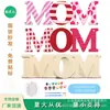 En stock Letras MOM del Día de la Madre sin terminar Rellenar Madera Cortada con Láser Hueca Decoraciones DIY Adornos de Cumpleaños
