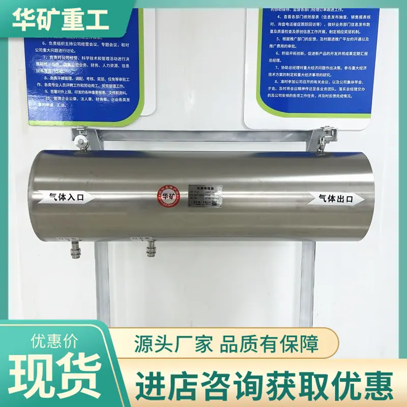 微信图片_20231012171929.jpg
