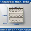 Estante para Guardar Cascos de Obra Estante para Guardar Cascos de Taller Estante para Cascos Montado en Pared de Pie